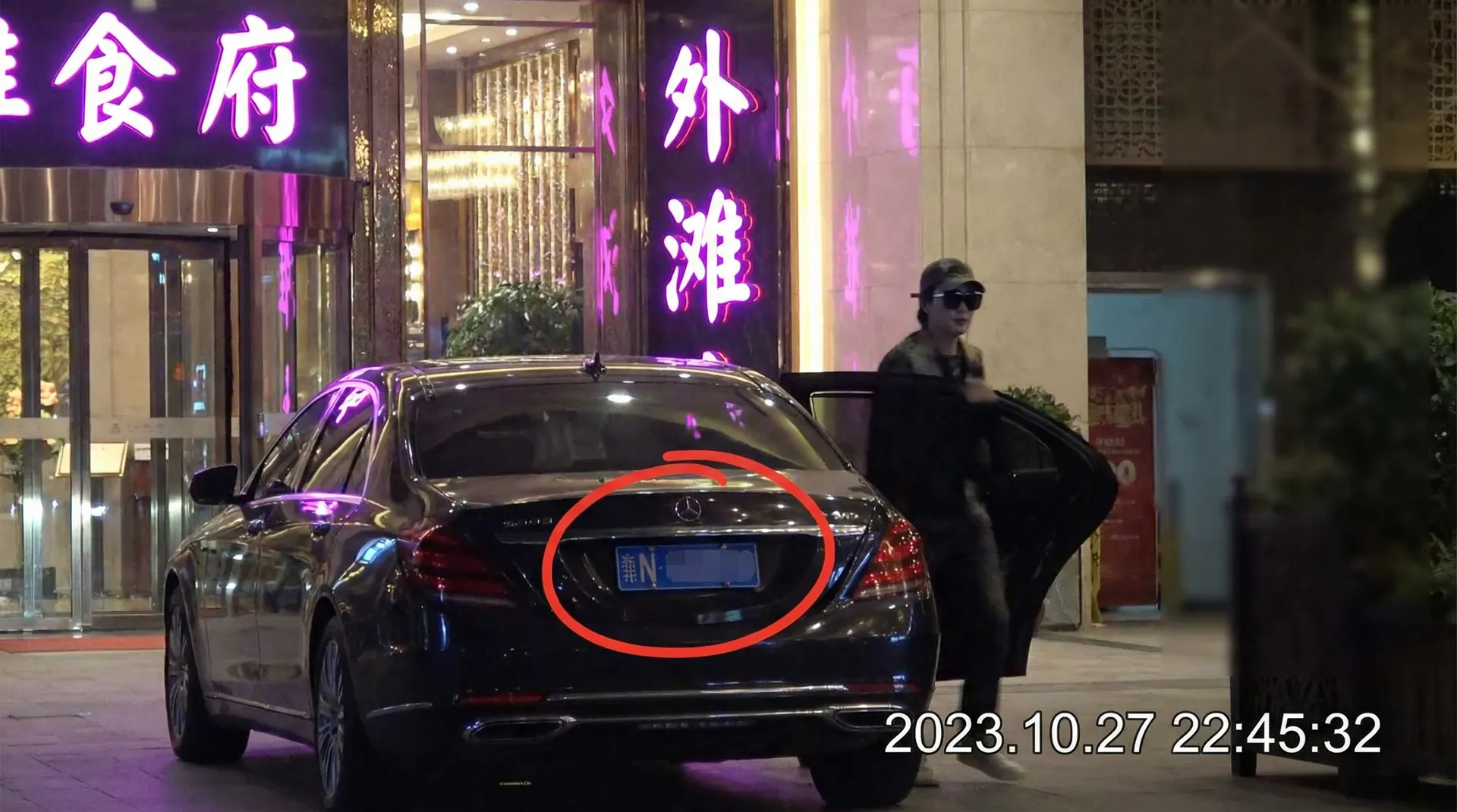 雅虎体育官网 - 某明星深夜现身高档餐厅被拍